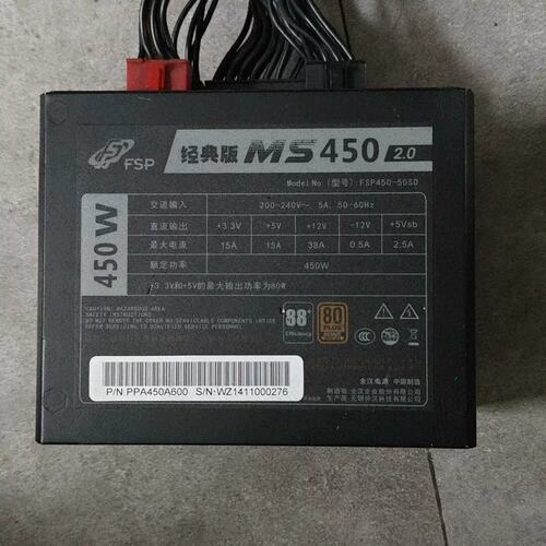议价全汉MS450版SFX电源 额定450W铜牌认证 带模组