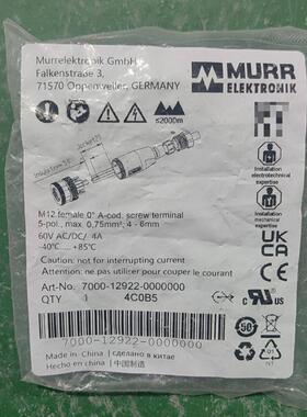 MURR穆尔接头 7000-12922-0000000