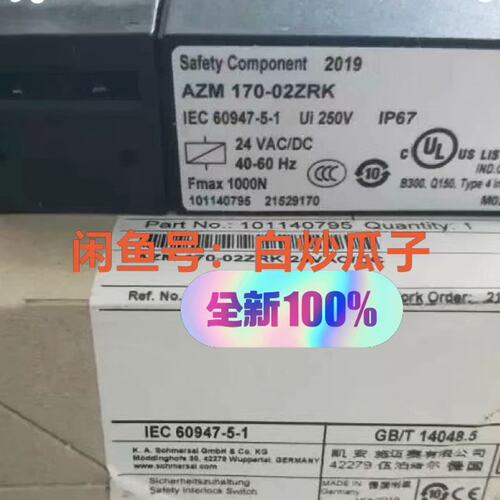 议价Schmersal 施迈赛安全开关 AZM 170-02ZR