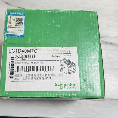 议价全新交流接触器 LC1D40AM7C，TeSys系列，