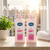 烟酰胺身体乳400ml 保税仓发货 凡士林身体乳经典 印尼产