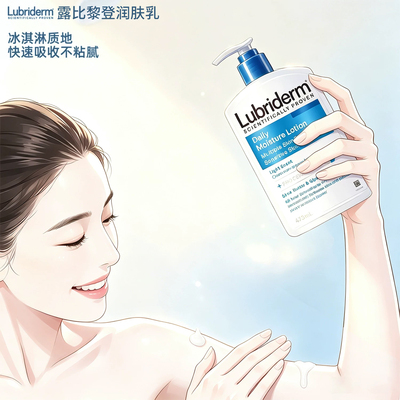 冰激凌质地露比黎登身体乳473ml