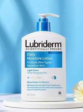 保税仓发货LUBRIDERM露比黎登身体乳润肤乳473ml无香款 淡香款