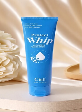 【保税仓】CISH洗面奶洁面乳泡泡泡沐清洁控油氨基酸收缩毛孔