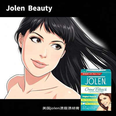 JOLEN温和漂胡剂淡化眉毛胡须