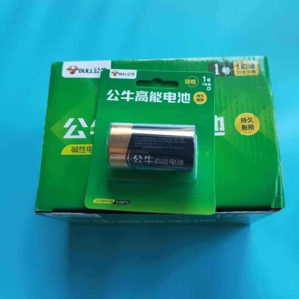 公牛高能燃气灶煤气灶天然气灶液化气专用电池1号碱性碳性1.5v1号