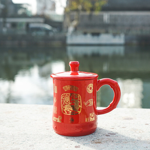和记张生德化红瓷祝福杯主任杯办公室泡茶杯带盖大容量陶瓷杯子