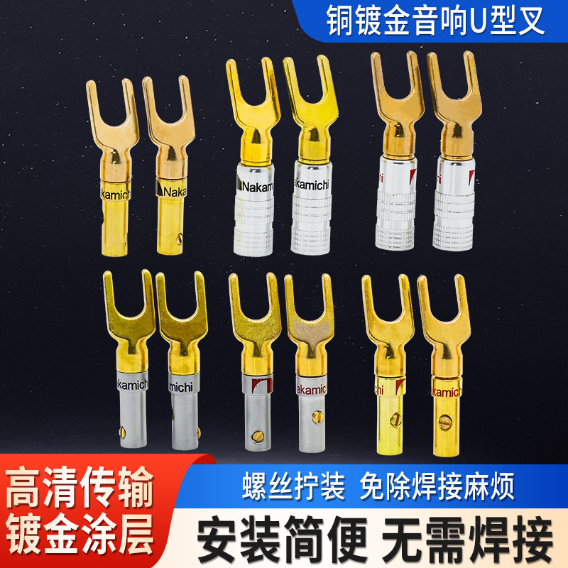 博英曼连接器Y型香蕉插头