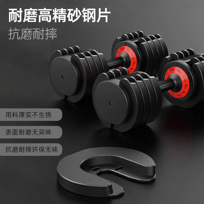 FEEBO哑铃男女士健身家用纯钢套装快速可调节重量宿舍训练器材