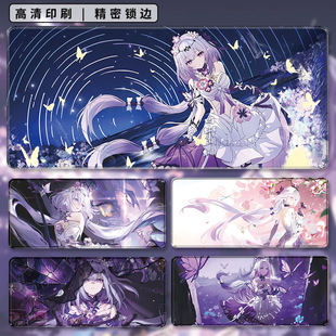 超大崩坏星穹铁道遐蝶鼠标垫游戏键盘垫加厚锁边滑桌垫动漫二次元