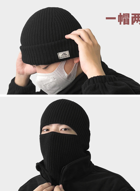 巴拉克拉法帽子男士黑色针织帽嘻哈蒙面罩骑行保暖rushb头套drill