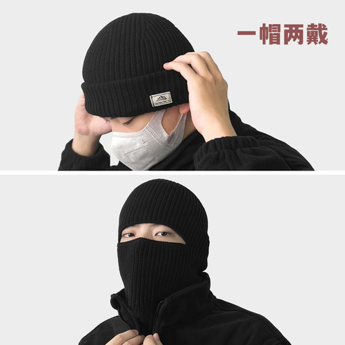 巴拉克拉法帽黑色嘻哈保暖头套