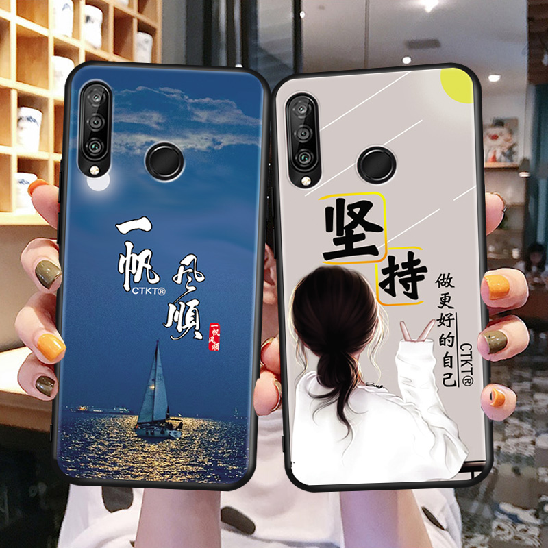 磨砂软壳 抗震防摔 精美潮壳