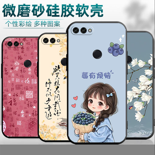 适用华为FLA-AL10硅胶手机壳FLA一AL20防摔FLA_ TL10中国风FLAAL10男女FLATL1o软壳FLAAL2o畅享8plus保护套