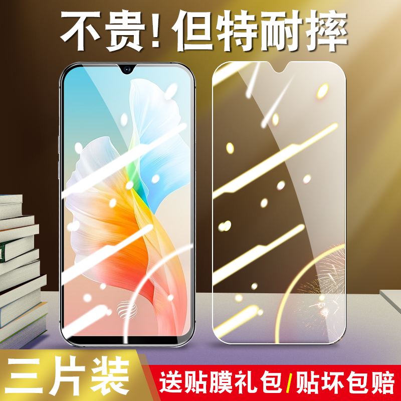 适用vivos10e钢化膜v2130a刚化摸s10e全屏vⅰvos10se手机viv0vi∨ⅵos1oe模voⅤivos是oppos10vivios莫vivose