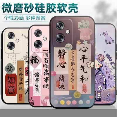 中国风卡通适用PJB110手机壳OPPOPJB110新款oppoA2全包A2防摔A25G啊保护ppoa套opa软oρpo外壳oppa男5G女
