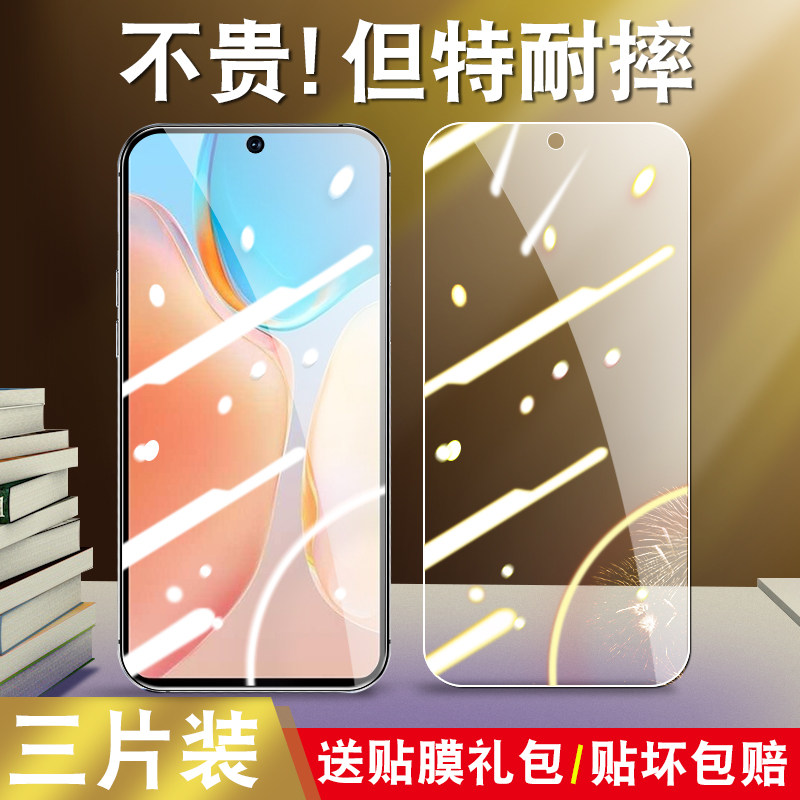 vivox70钢化膜vivo手机x70全屏vⅰvox705g屏保oppox0viⅹxixoxⅴivox维沃vicox适用voⅤox刚化vx叉v2133aⅵ7o