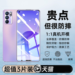 适用OPPOPEQMOO手机膜6.43英寸PEQM00钢化玻璃Reno65G钢化膜0pp0REON6高清pporRENO65G全屏贴模oq屏幕保护膜