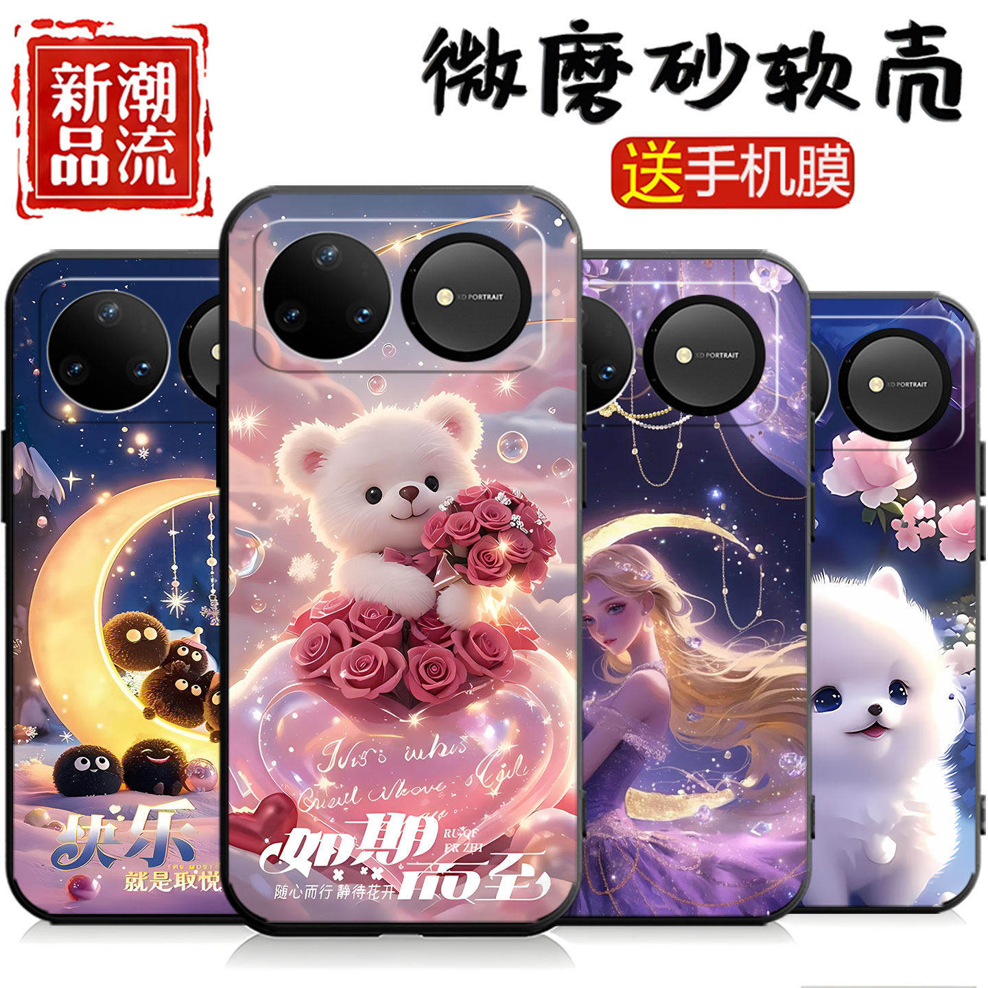 可爱小熊适用华为SLY一AL00手机壳SLYAL新款SLYALOO保护套Nova15Ultra外壳硅胶软壳防摔SLY-ALOO后壳n15u男女