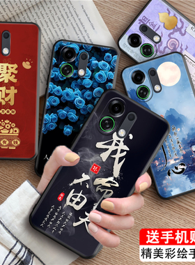 中国风喜庆新年适用PLM110手机壳OPPOPLM110保护套OPPO新款OPPOK13Turbo软硅胶外壳K13Turb0后壳防摔男女opok