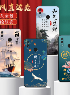 适用华为nova3i手机壳novo/note/nava/noba/nowa/nowe保护套男女外壳防摔软后壳中国风国潮新中式喜庆新年