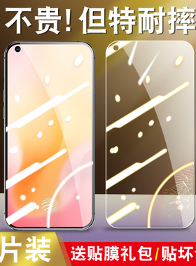 vivoX50钢化膜x50全屏vivo手机V2001A适用5o贴膜ⅴivoxⅴiv0vⅰvoxⅩviv∨viⅵox×ivo√i刚化模vo╳v叉x五零