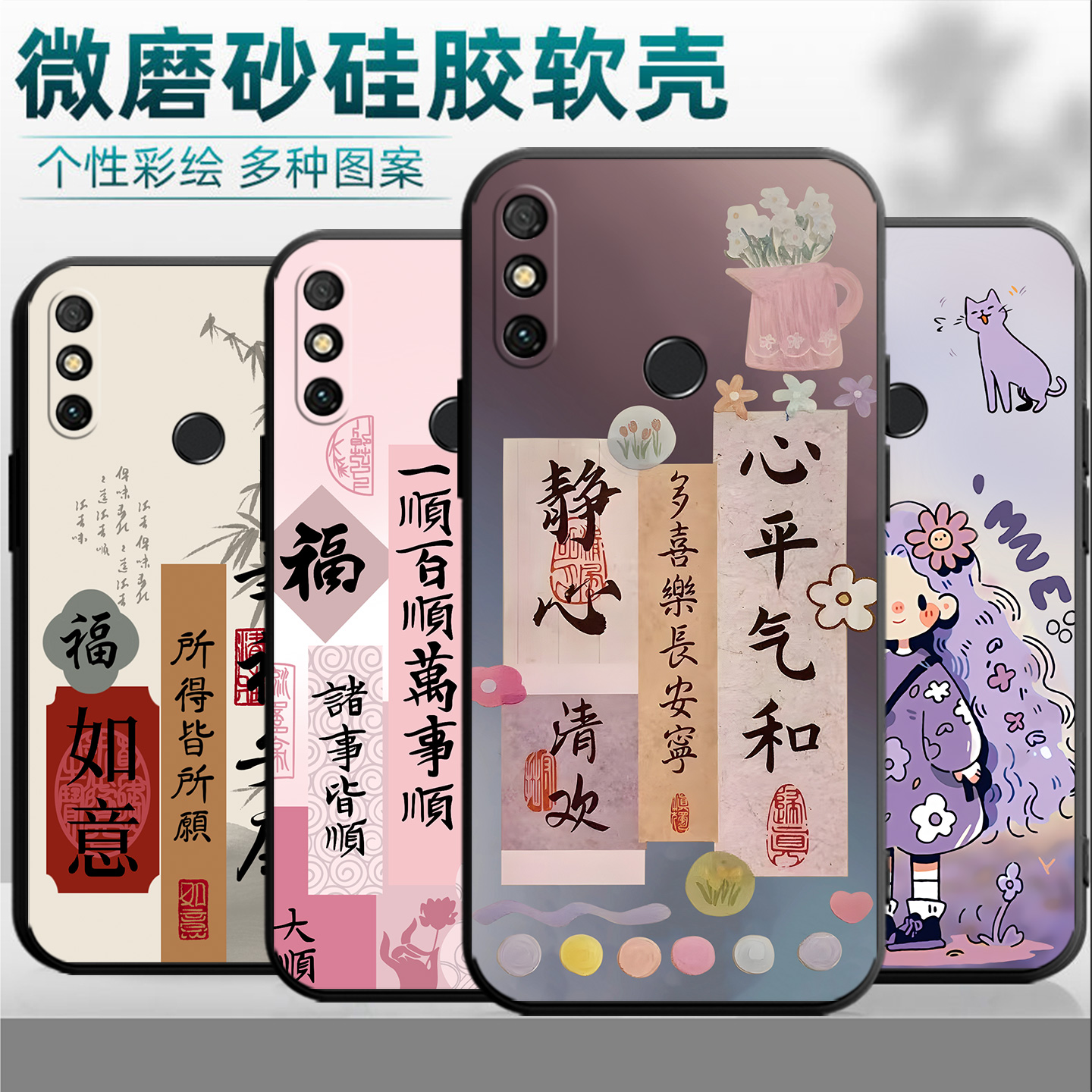 中国风卡通适用华为mld一al10手机壳防摔mldal10硅胶保护套mld-al10男送钢化膜mldal1o男女畅享20E个性外壳
