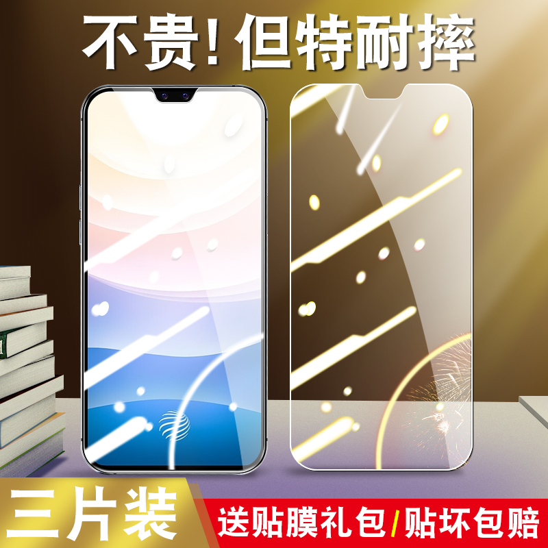适用vivoS9钢化膜。viv0s9全屏V2072A玻璃v1vos9手机贴模vov0s9抗蓝光vovos9刚化漠vlvo高清v ivo透明v ivos9