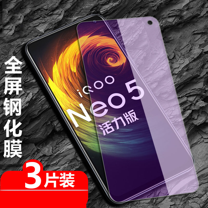 防指纹油污 护眼高清 防摔爆屏 强抗蓝光