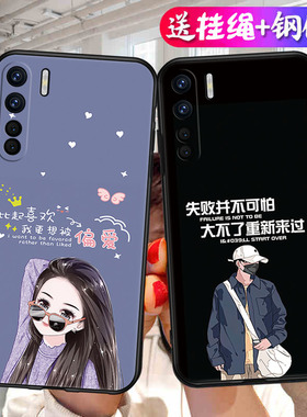 气质卡通适用oppopcpm00手机壳PCPM00保护套pcpmoo个性oppoa91外软壳opa时尚oppa全包a91oppo防摔后a9l