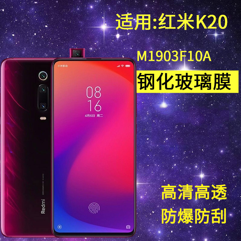 防指纹油污 护眼高清 防摔爆屏 强抗蓝光