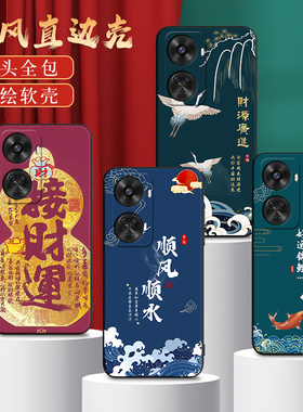 适用BON一AL00手机壳huawei华为nova11SE保护套BON-ALoo男女外壳BONAL00防摔软后壳中国风国潮新中式喜庆新年