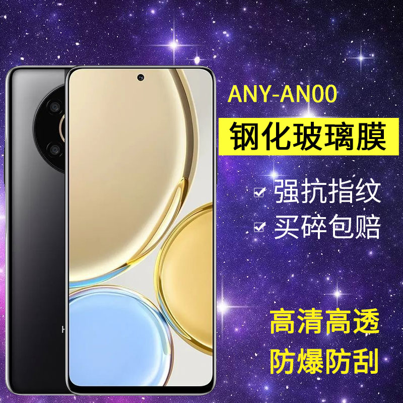 防指纹油污 护眼高清 防摔爆屏 强抗蓝光