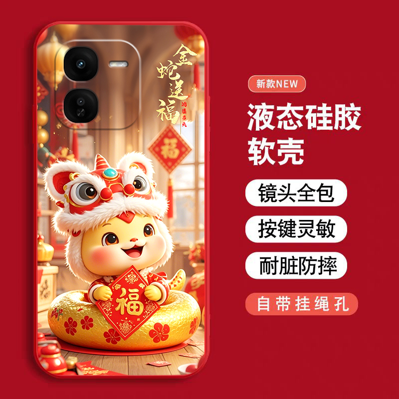 【官方新品】适用iqooz9x手机壳V2353A个性卡通iqoozx9保护套vivoiqooz9x男女款vivo动漫z9x软硅胶IQ00z9x防