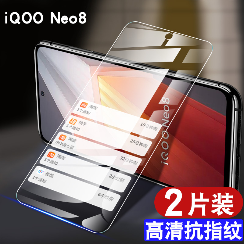 防指纹油污 护眼高清 防摔爆屏 强抗蓝光
