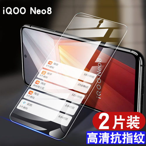 防指纹油污 护眼高清 防摔爆屏 强抗蓝光