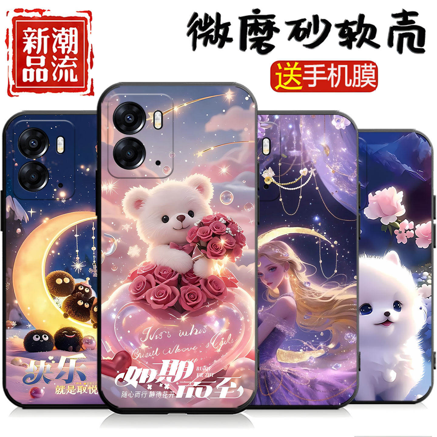 小熊可爱适用Realme真我Neo7X手机壳RealmeNeo7X新款RMX5071保护套noe硅胶软壳oppo男女opponeo全包防摔外壳