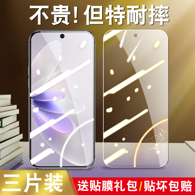 vivos16e钢化膜s16e全屏vivo手机vi∨viv0s16e适用osⅴivos16保护Ⅴvⅰvovivios玻璃v2239a贴膜vlvosⅵvos16e