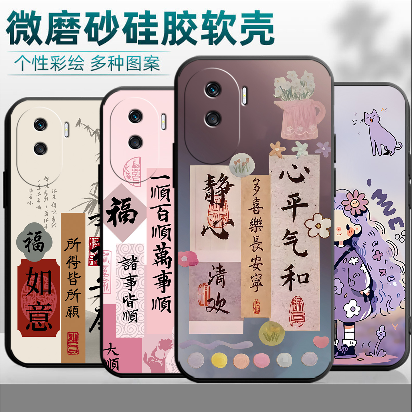 中国风卡通适用荣耀CRT一AN00手机壳CRTAN00保护ANOO套CRTANOO华为X50iCRT硅胶全包防摔男女个性创意时尚