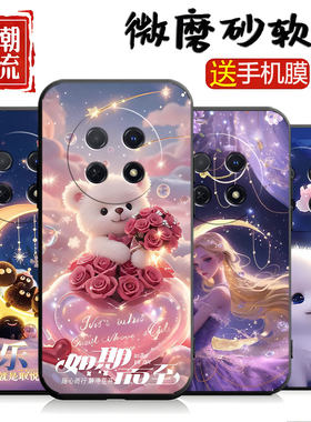 可爱小熊适用华为畅享60X手机壳STG一AL00个性保护ALOO套6OX外壳STGAL畅想X60硅胶STGALOO荣耀享畅亨男女软壳