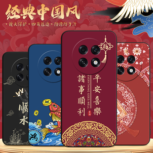 国潮中国风新年适用OPPOk13s手机壳k13s新款保护套oppo硅胶软PLL110全包防摔oppk13s外壳opp0pp0ppok男女opk