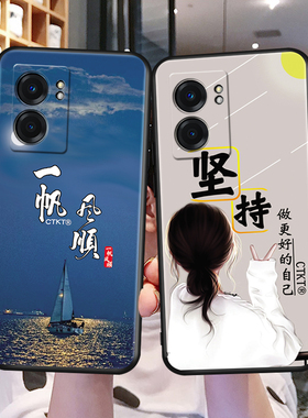 【官方新品】适用RMX3571手机壳Realme真我V23保护套Realmev23i防摔oppov硅胶oppoⅴoppormx男realmermx女