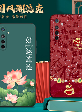 国潮荷花莲花PCNM00适用oppok5手机壳全包oppk5防摔opk5硅胶软壳opp0k5欧珀k5卡通0ppok5保护套opopk5男女款