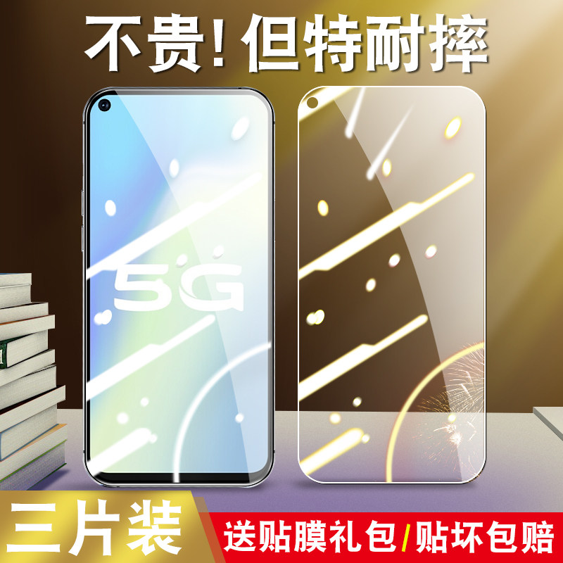 vivoy70s钢化膜vivo丫70s全屏y70s5g手机vo0y7os适用voviy贴膜vovoyⅴvⅰvoy莫v2002aⅤivoy模vivor摸vivoys