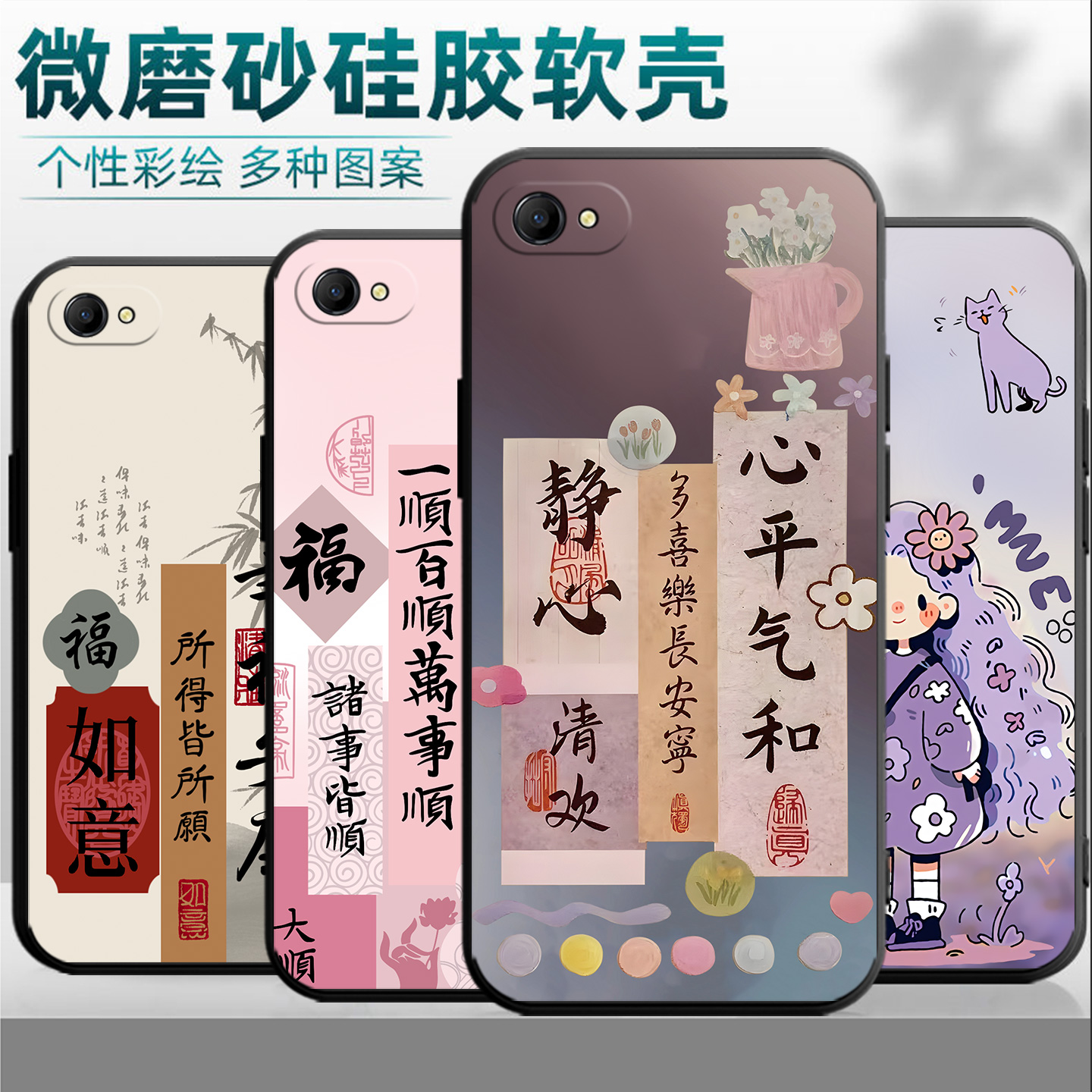 中国风卡通适用oppopadm00手机壳PADT00卡通oppoa3磨砂硅胶a3padm00送钢化膜0ppoa3软壳oppopadt00全包padmoo
