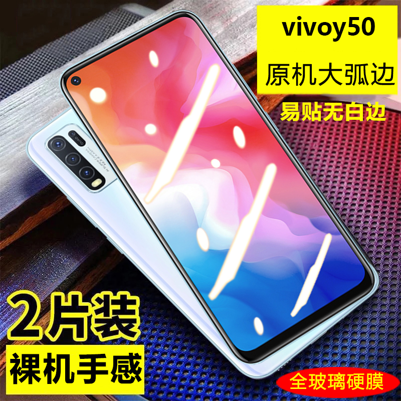 防指纹油污 护眼高清 防摔爆屏 强抗蓝光