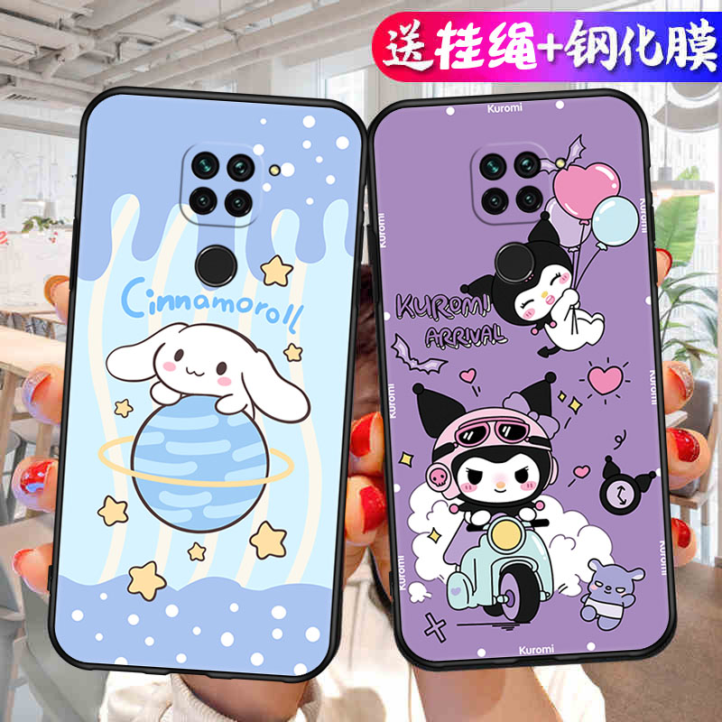 适用红米10x 4G版M2003J15SC手机壳Redmi10x男女Red mi10x卡通小米玉桂狗防摔hongmi10x软壳个性创意库洛米