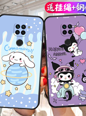 适用红米10x 4G版M2003J15SC手机壳Redmi10x男女Red mi10x卡通小米玉桂狗防摔hongmi10x软壳个性创意库洛米