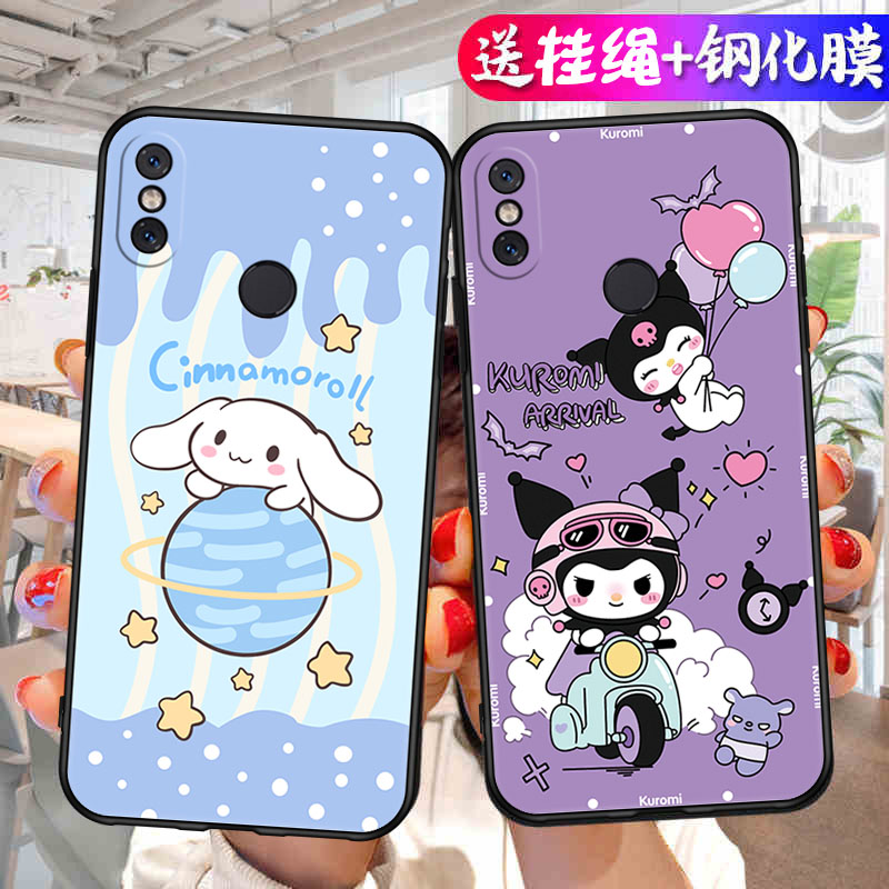 适用M1804D2sc/ST/SE小米6X手机壳xiaomi6x玉桂狗xm6x库洛米mi6x创意ml6x软胶小米六x男女M6x保护套小迷6x