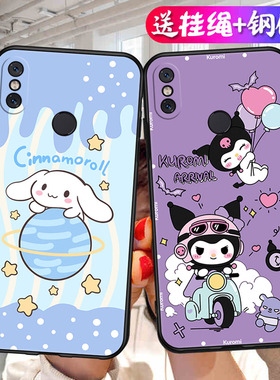 适用M1804D2sc/ST/SE小米6X手机壳xiaomi6x玉桂狗xm6x库洛米mi6x创意ml6x软胶小米六x男女M6x保护套小迷6x